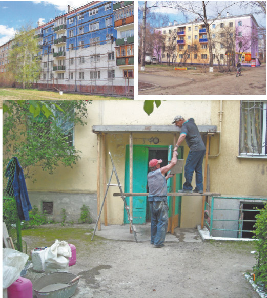 ремонт дома